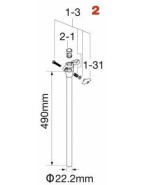 Tama HC82W2 Center Tube Assembly for HC82W